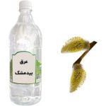 عرق بیدمشک